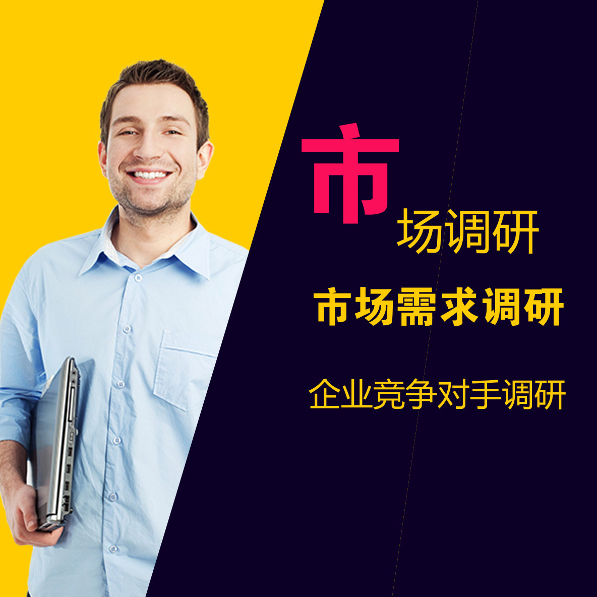 邱经理