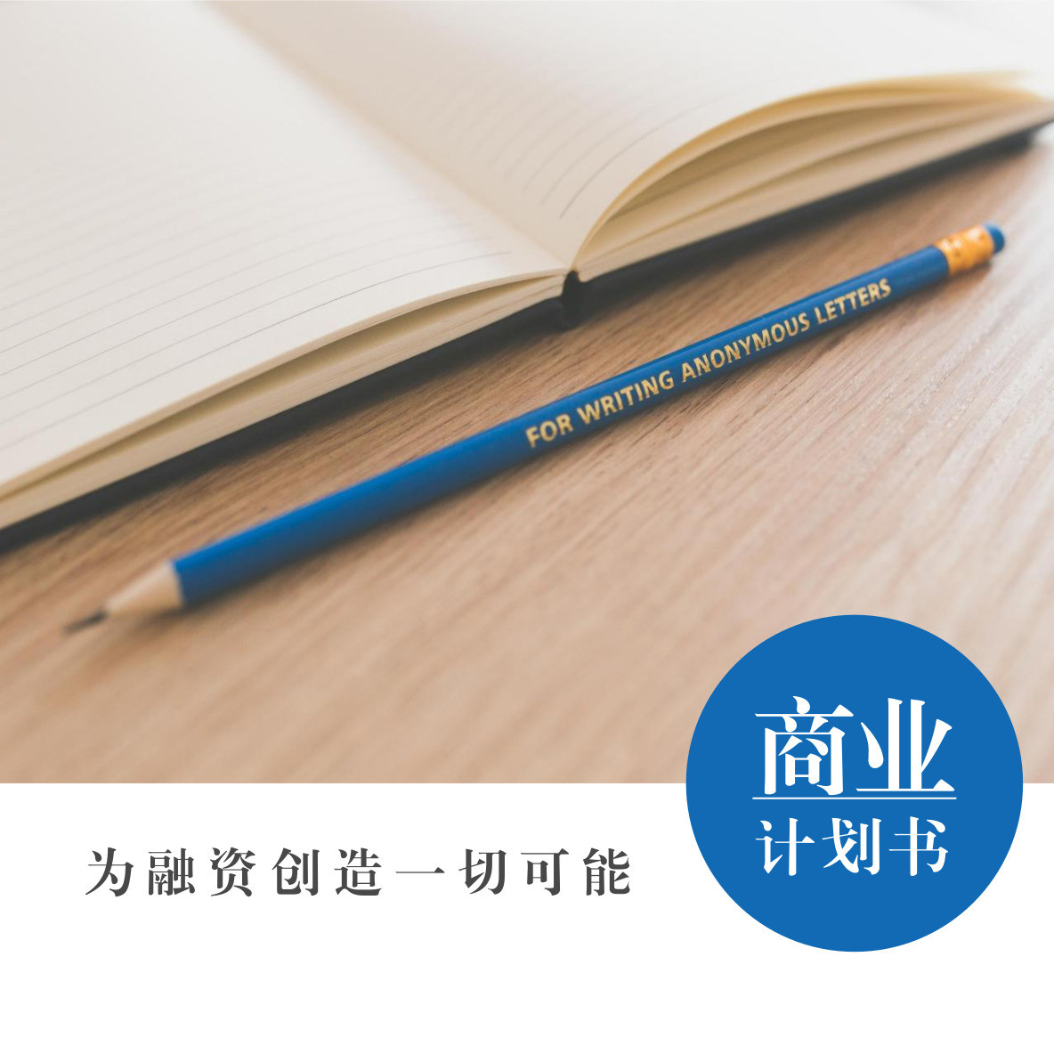 段经理